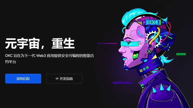 社交登录